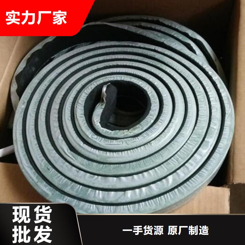 止水条沥青木丝板快捷物流