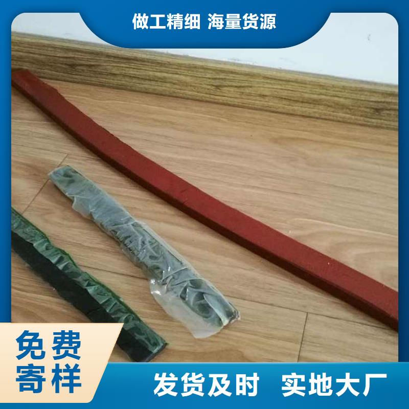 止水条沥青木丝板快捷物流