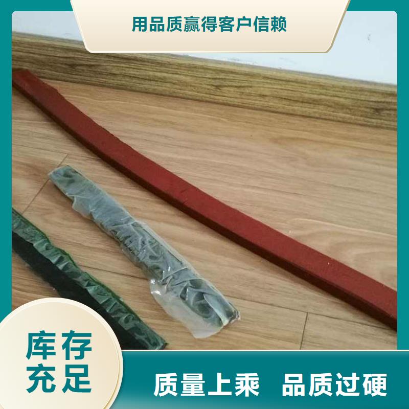 止水条,带注浆管遇水膨胀止水条质量可靠