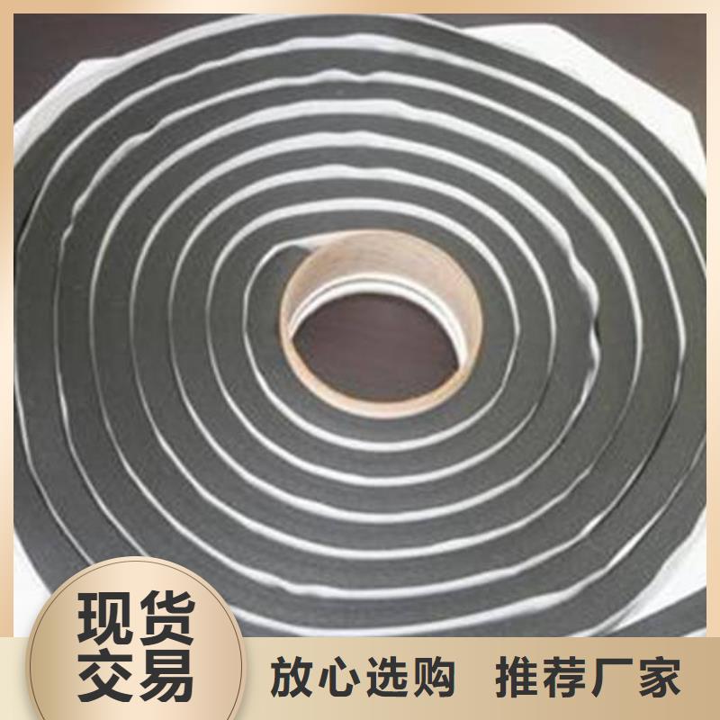 止水条沥青麻筋可放心采购