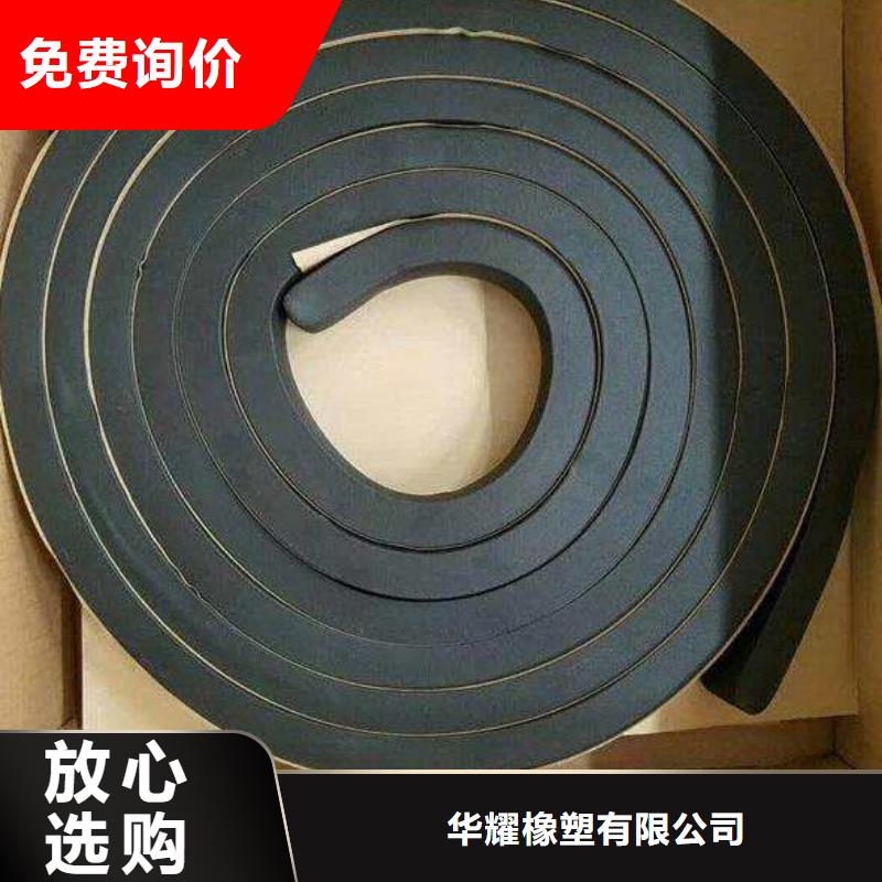 止水条,带注浆管遇水膨胀止水条质量可靠
