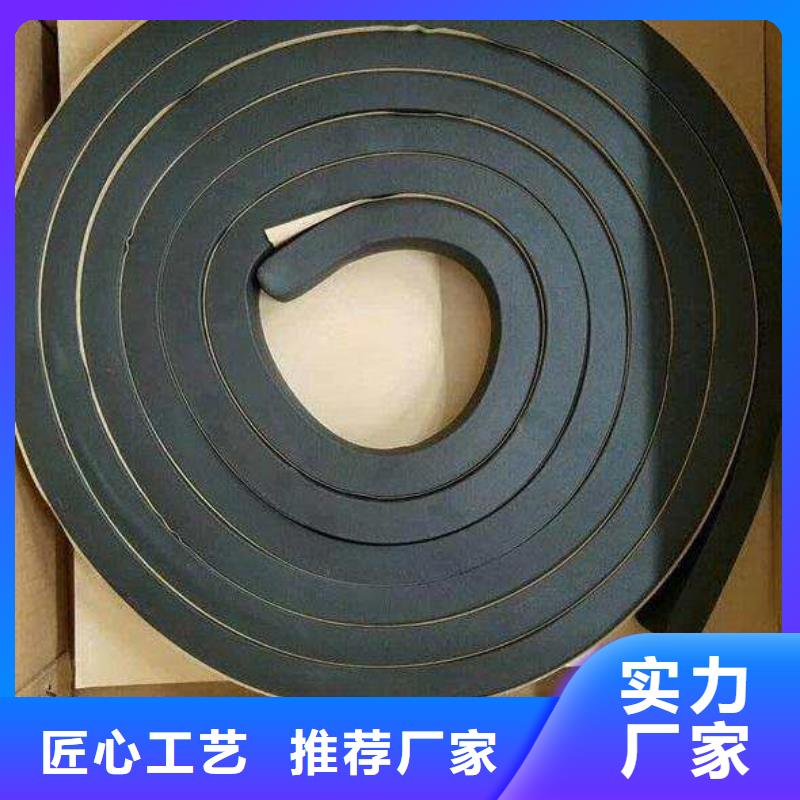 止水条,带注浆管遇水膨胀止水条质量可靠