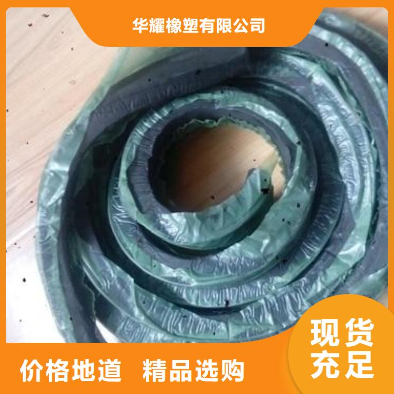 止水条沥青麻筋可放心采购