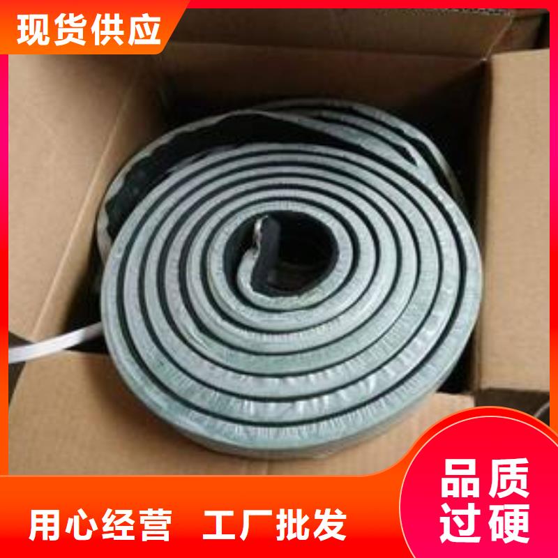 止水条沥青麻筋可放心采购