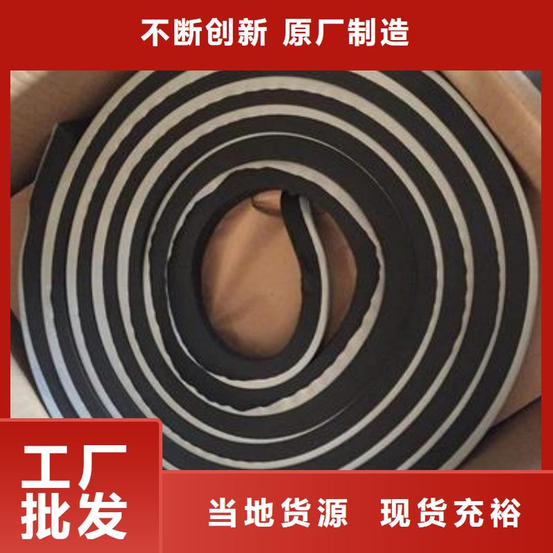 止水条,带注浆管遇水膨胀止水条质量可靠