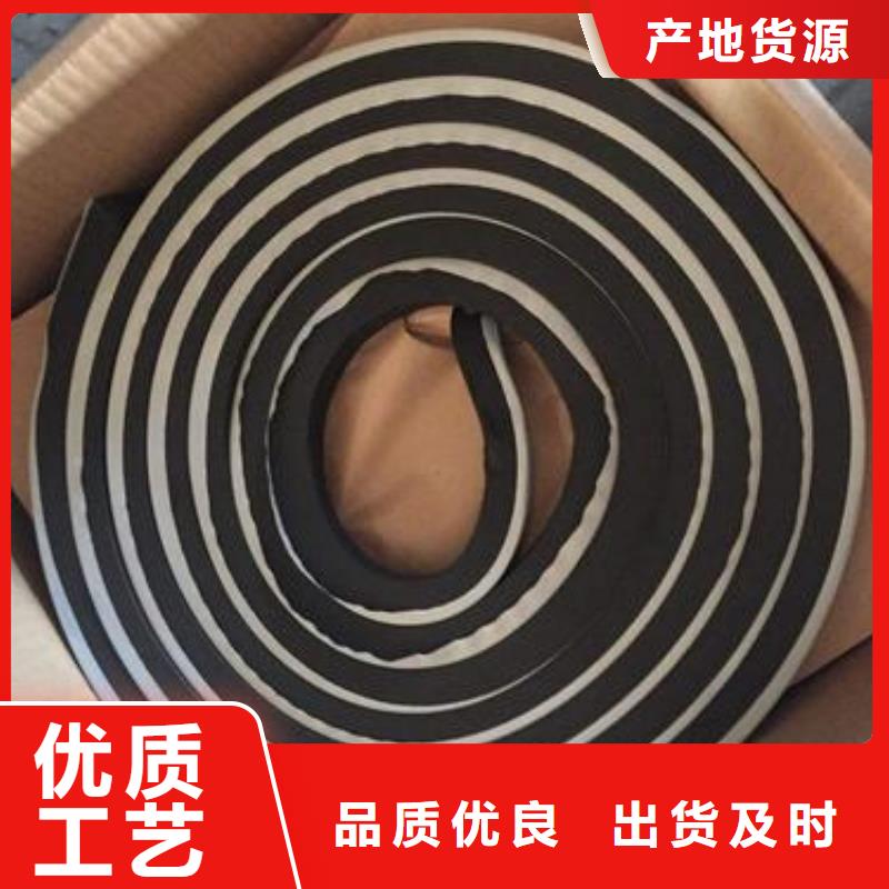 止水条沥青木丝板快捷物流