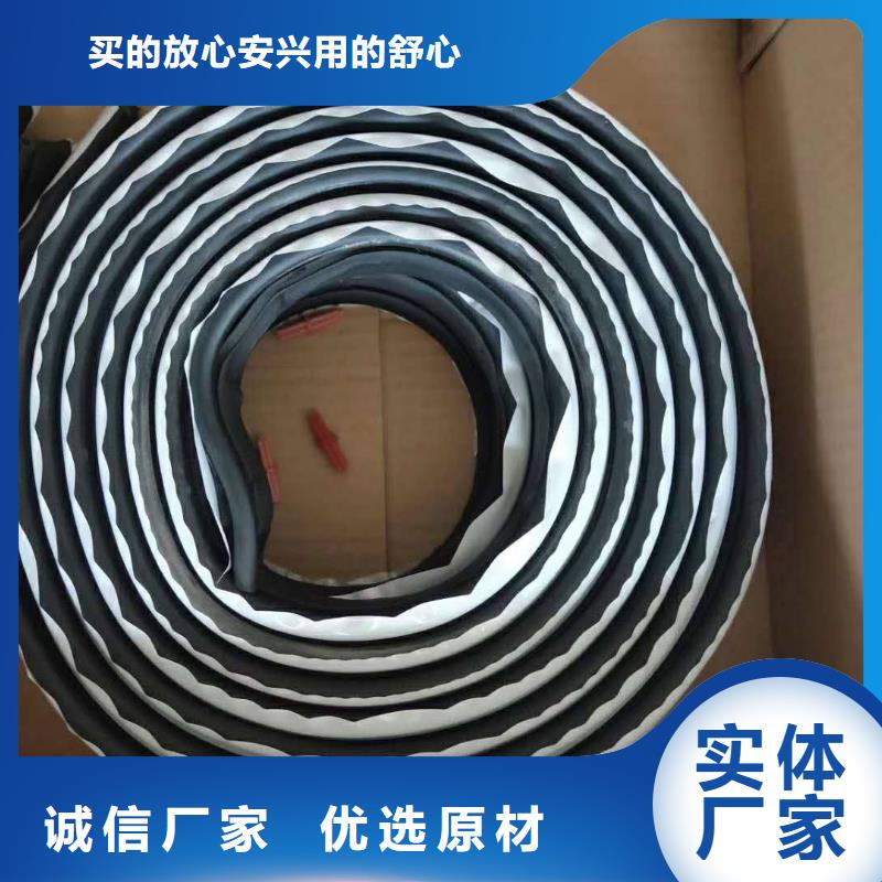 止水条,带注浆管遇水膨胀止水条质量可靠