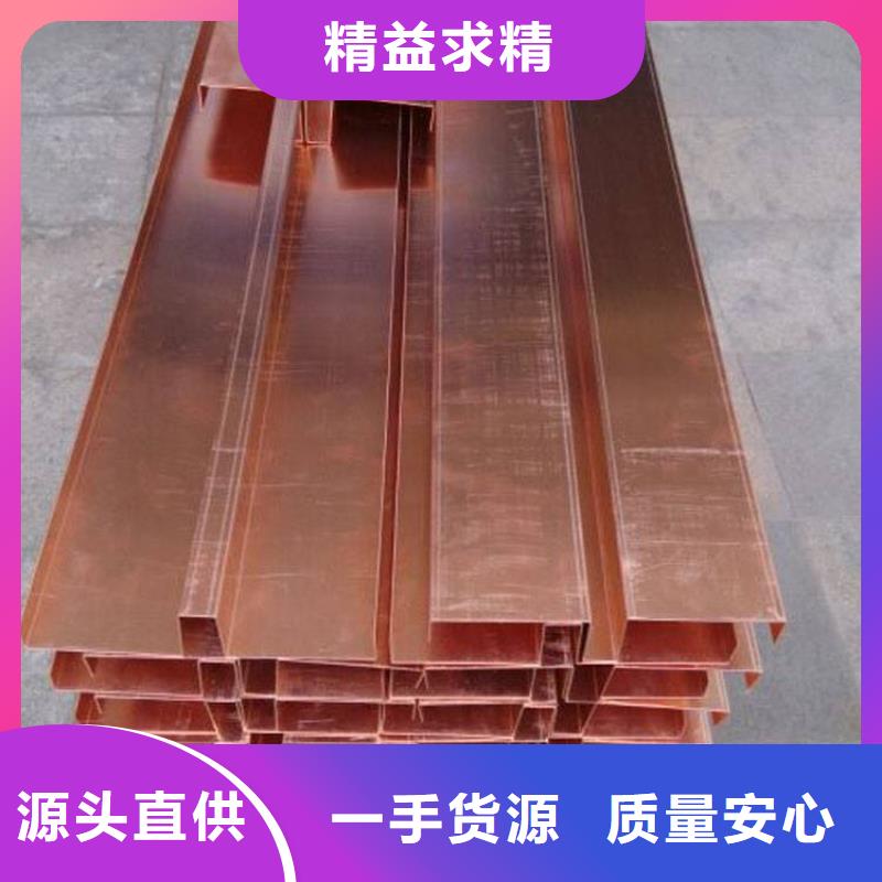 紫铜止水按指标生产厂家直销