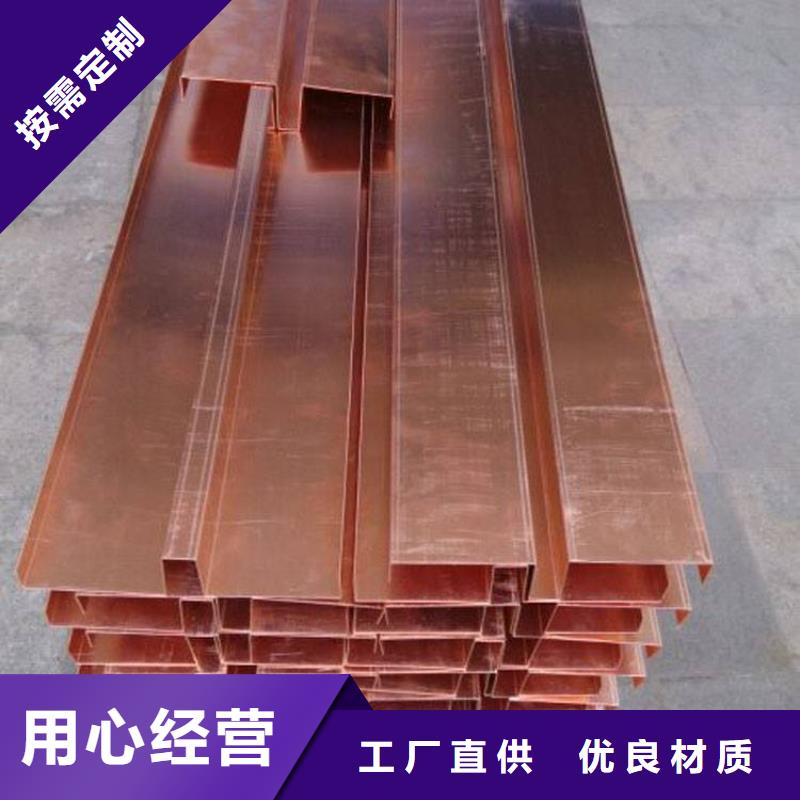 止水铜片背贴式橡胶止水带质量好