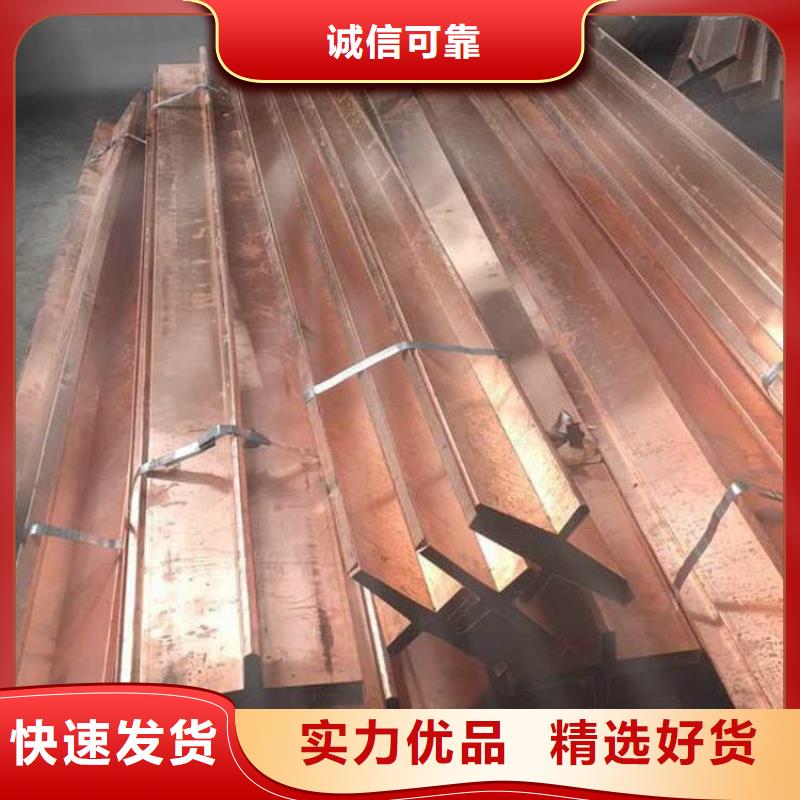 止水铜片现货供应价格优惠