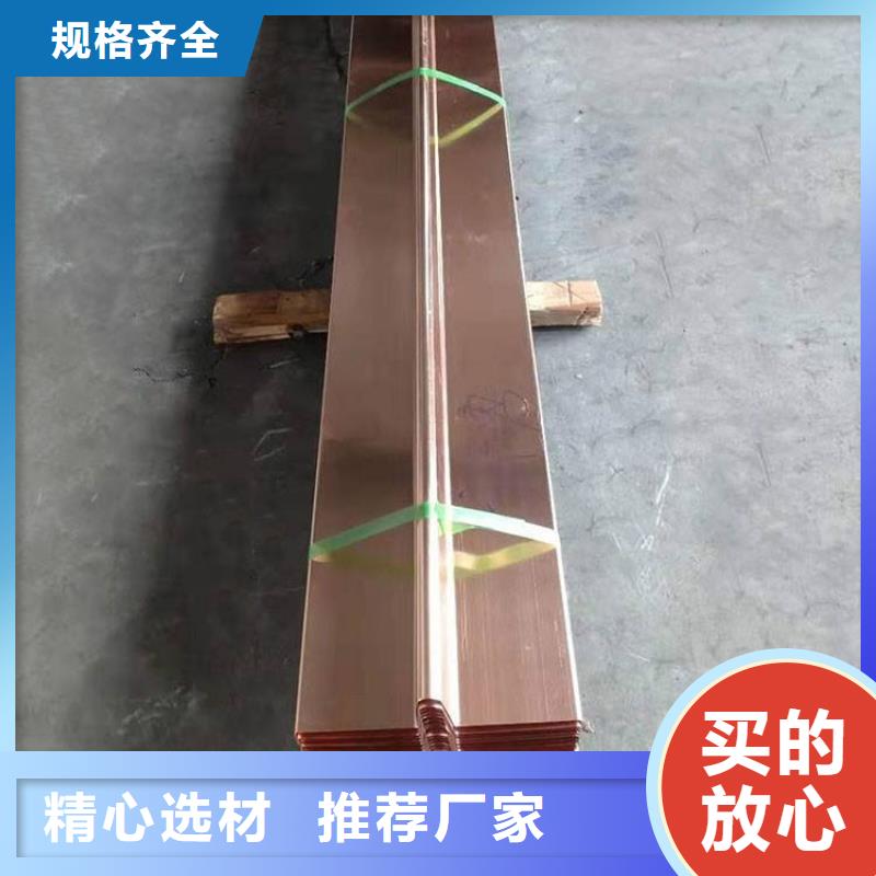 止水铜片背贴式橡胶止水带质量好