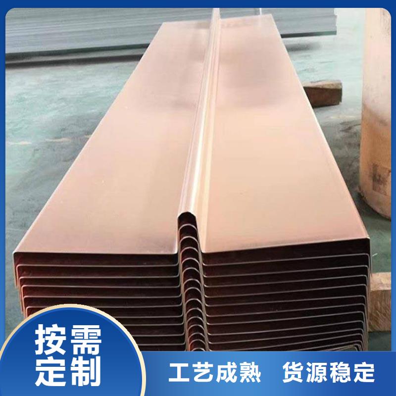 铜止水按指标生产厂家直销