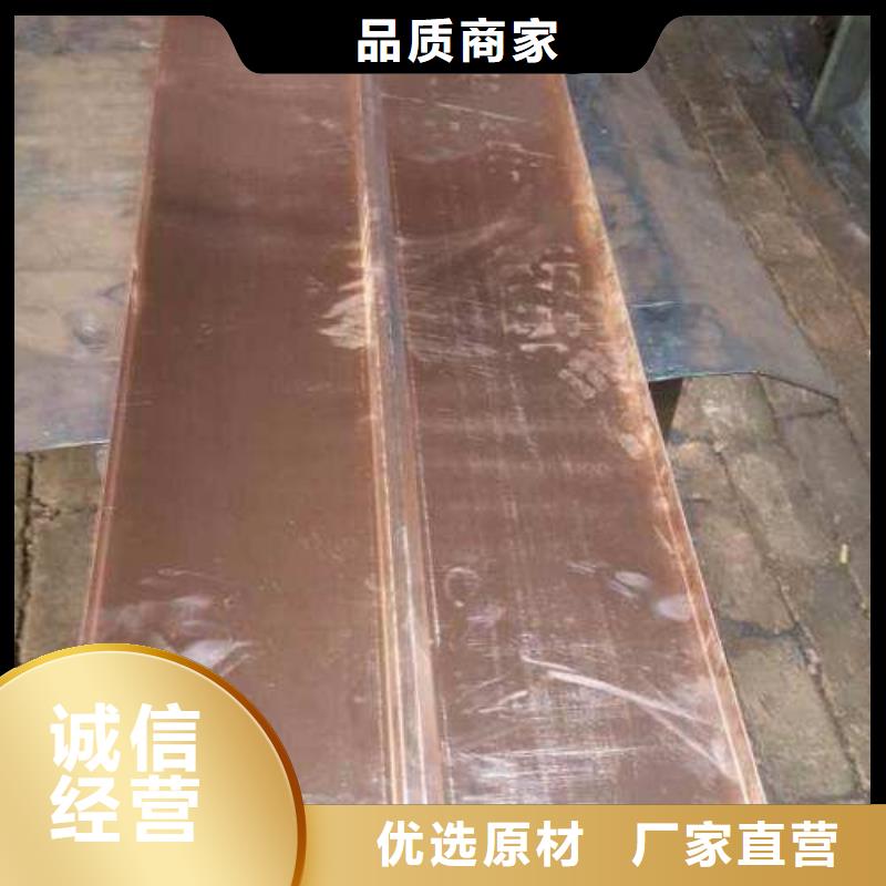 止水铜片背贴式橡胶止水带质量好