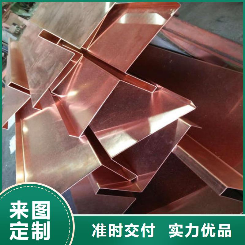 止水铜片背贴式橡胶止水带质量好