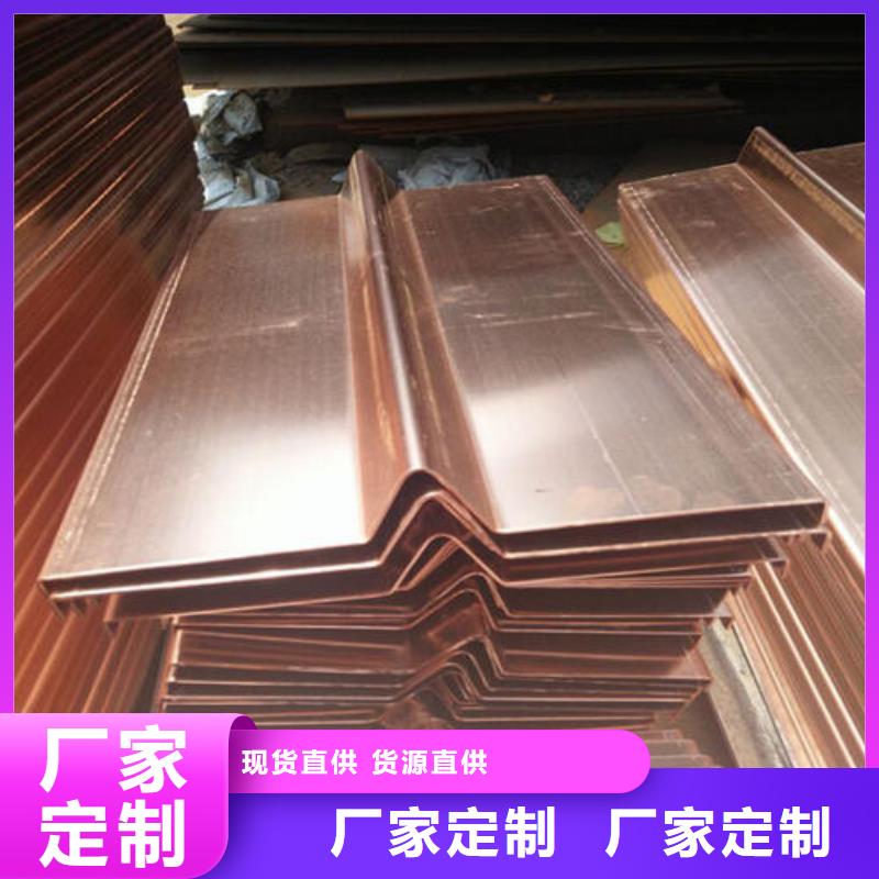 铜止水生产厂家厂家直销