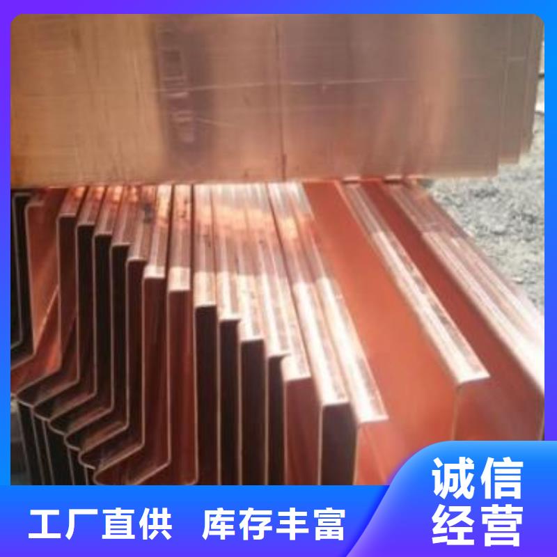 铜止水按指标生产厂家直销