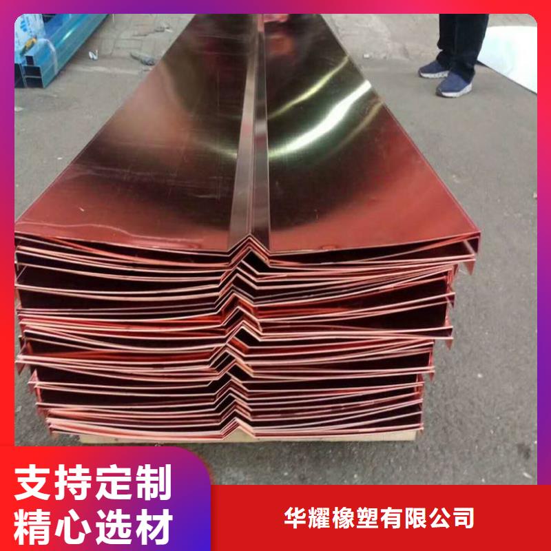 铜止水按指标生产厂家直销