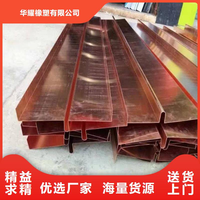 止水铜片背贴式橡胶止水带质量好