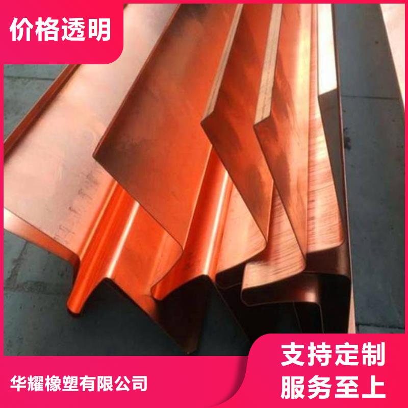 止水铜片_PVC橡塑止水带实体厂家
