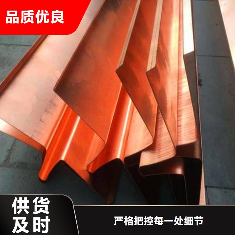 紫铜止水按指标生产厂家直销