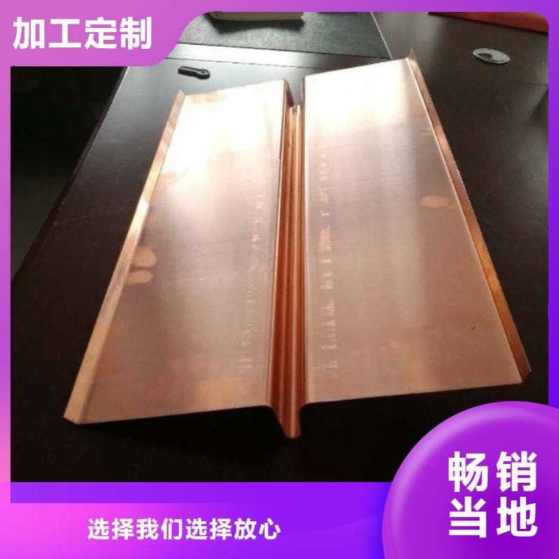 铜止水按指标生产厂家直销