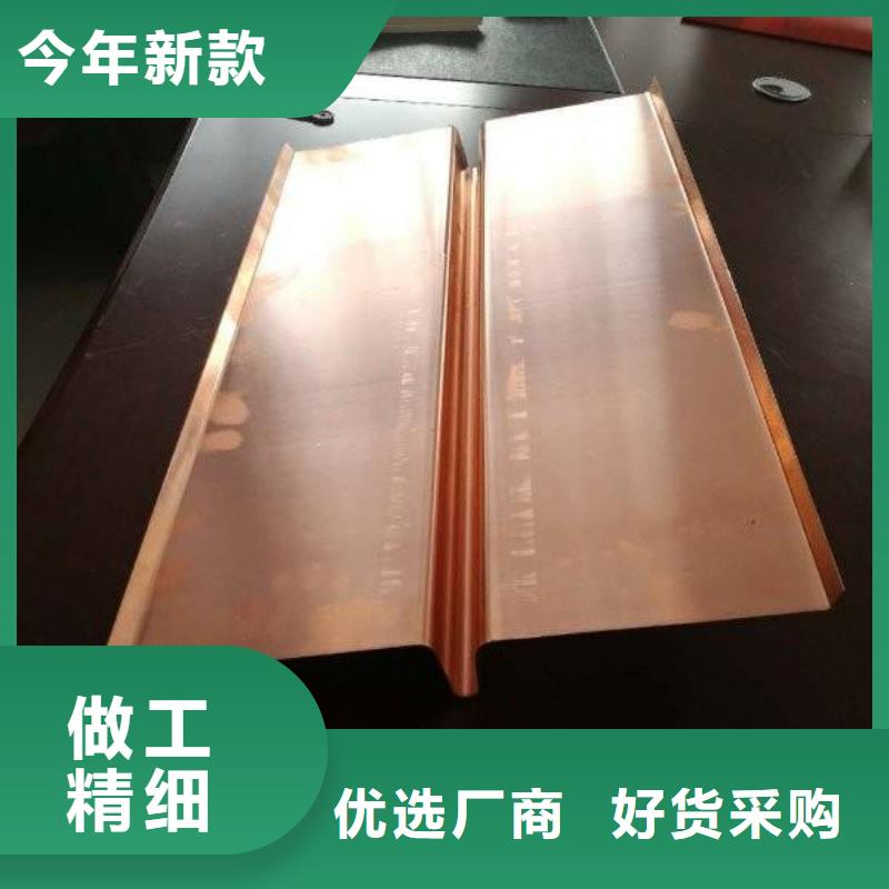 止水铜片沥青麻筋做工细致