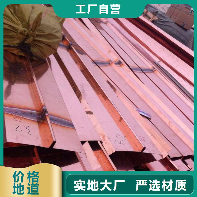 止水铜片背贴式橡胶止水带质量好