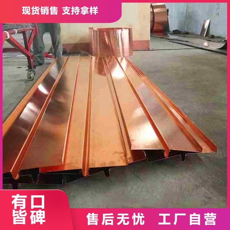 紫铜止水按指标生产厂家直销