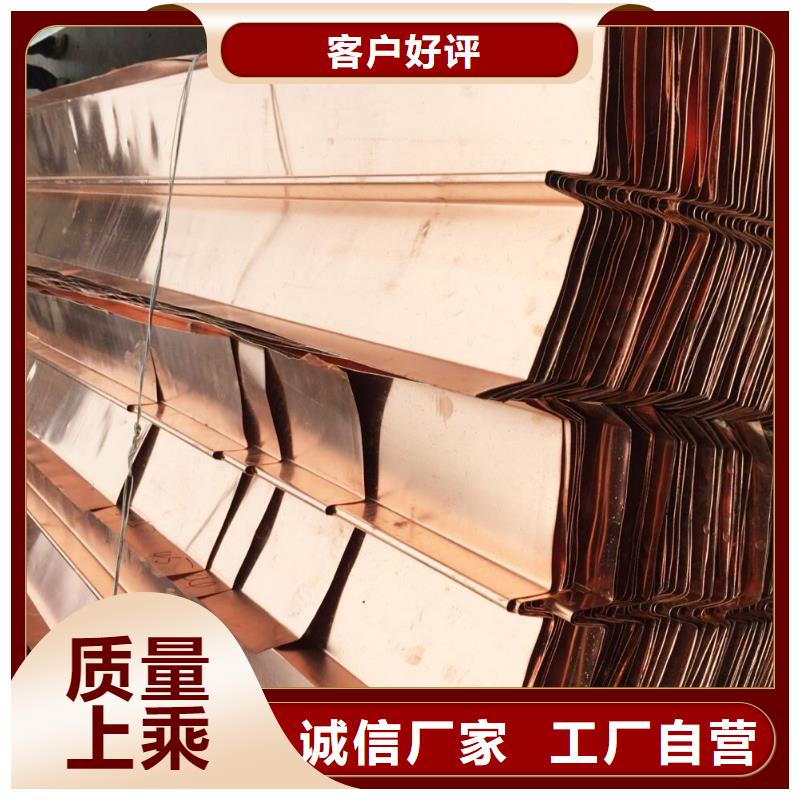 止水铜片背贴式橡胶止水带质量好