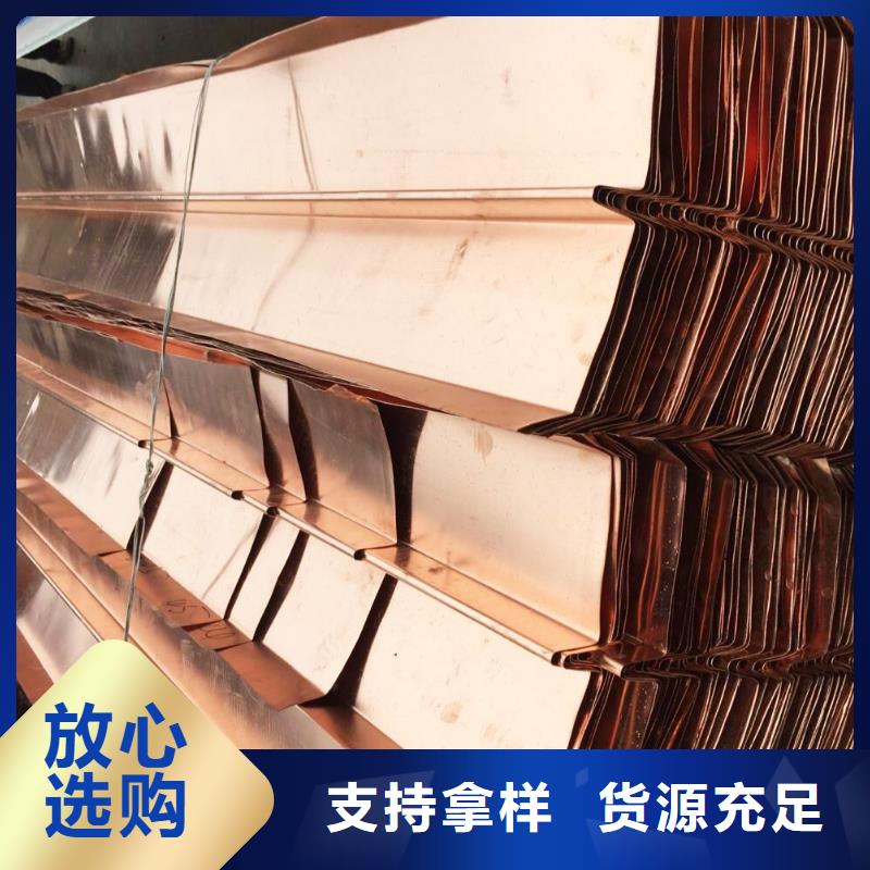 止水铜片,密封胶质量为本