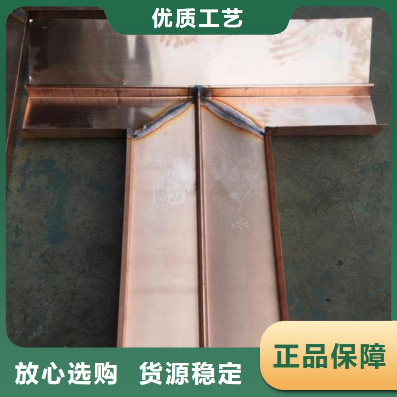 止水铜片背贴式橡胶止水带质量好