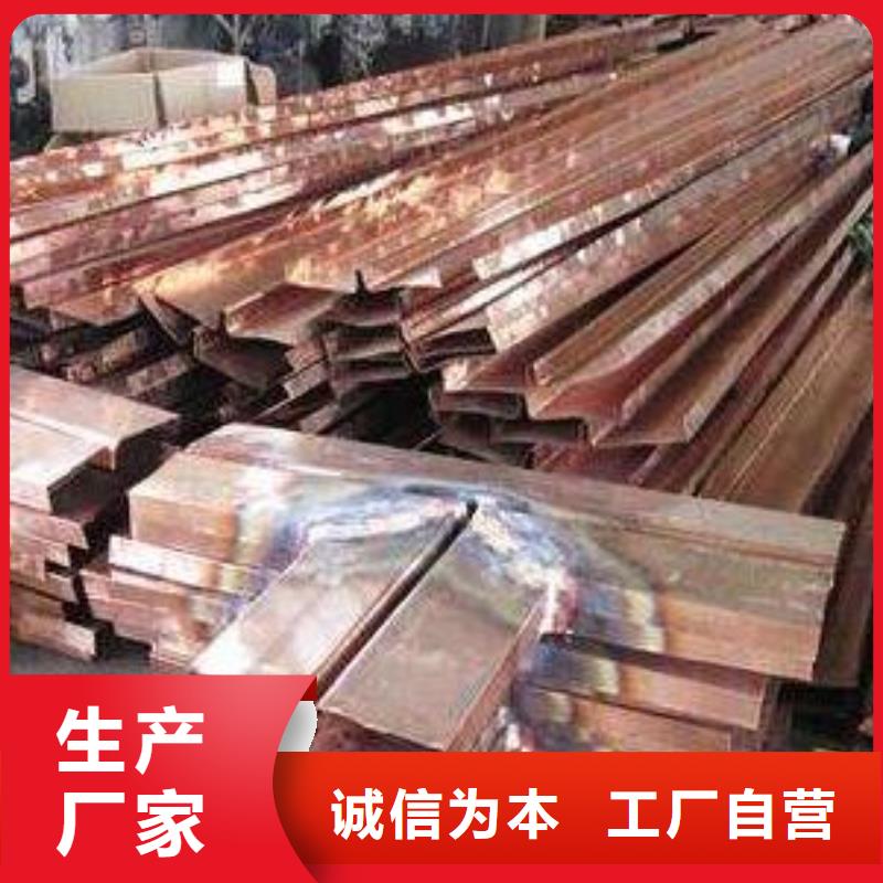 止水铜片背贴式橡胶止水带质量好