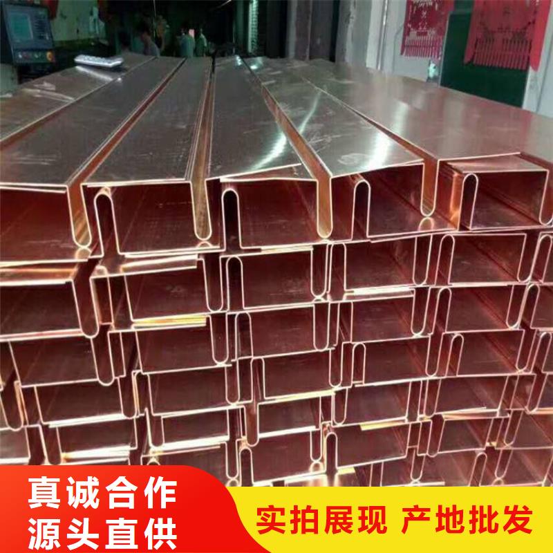止水铜片背贴式橡胶止水带现货采购
