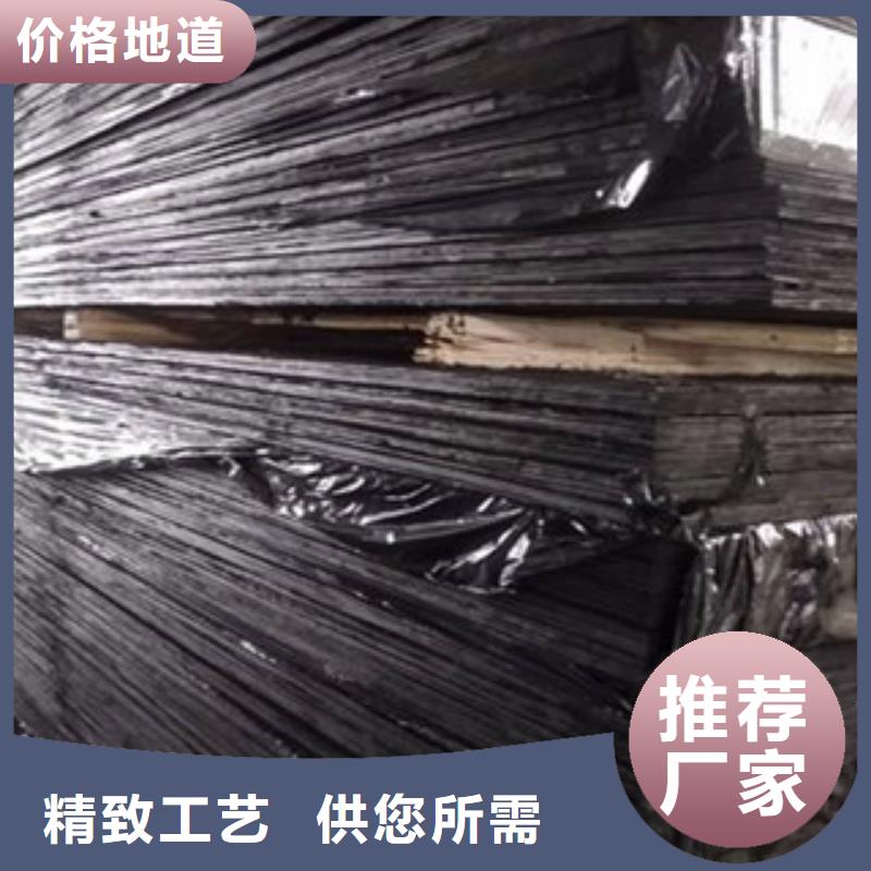 沥青木丝板—厂家(有限公司)欢迎咨询