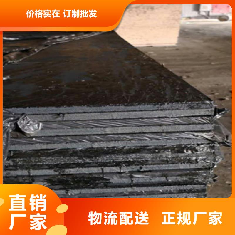 浸沥青木板—厂家(有限公司)欢迎咨询