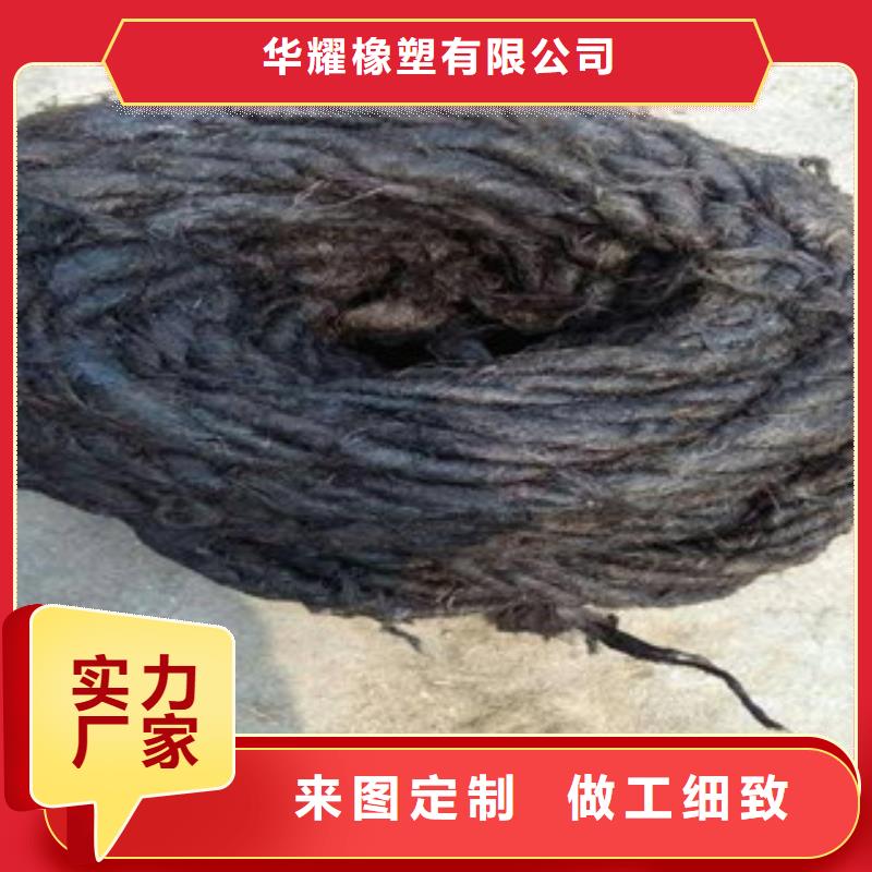 沥青麻絮诏安集团公司)—全国销售)