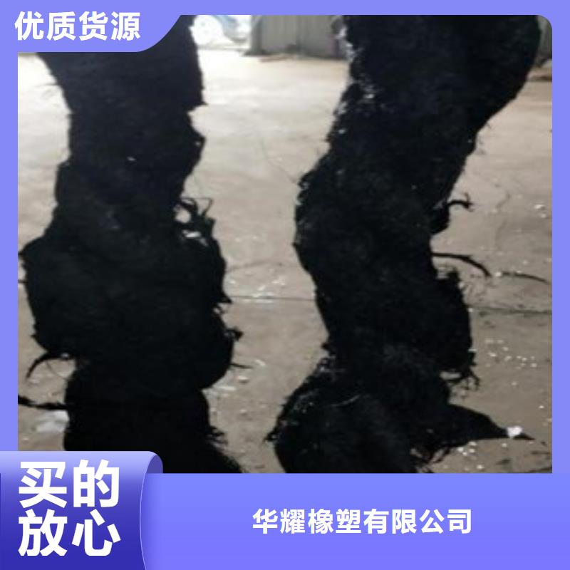 浸沥青木板—厂家(有限公司)欢迎咨询