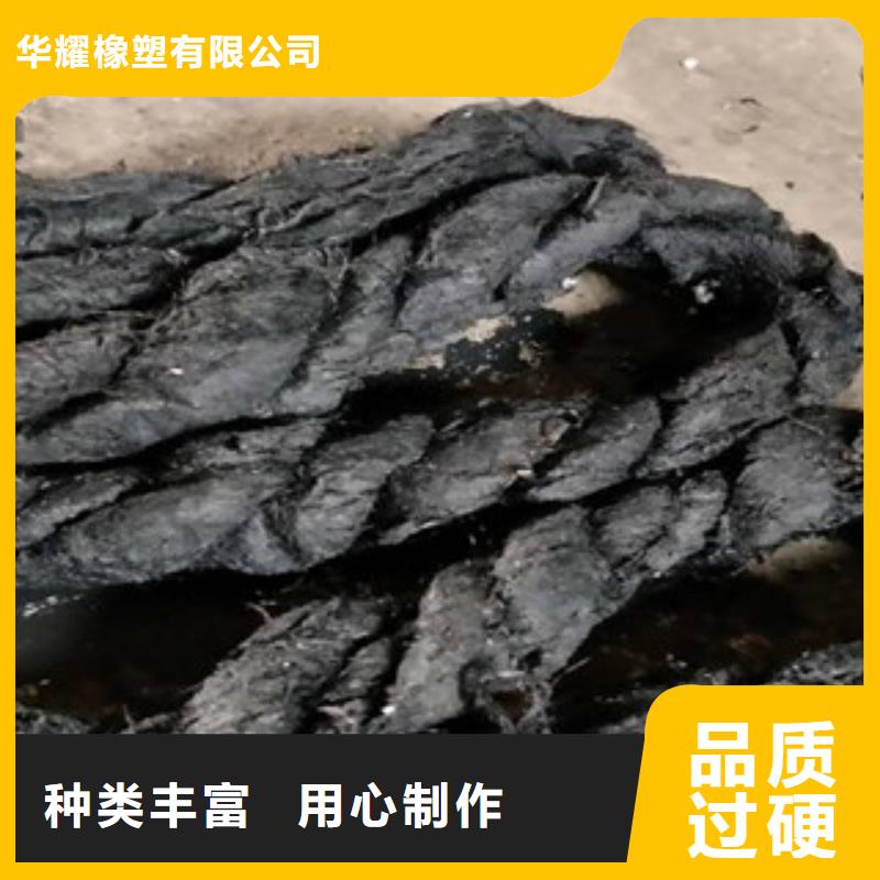 沥青板PVC橡塑止水带批发货源