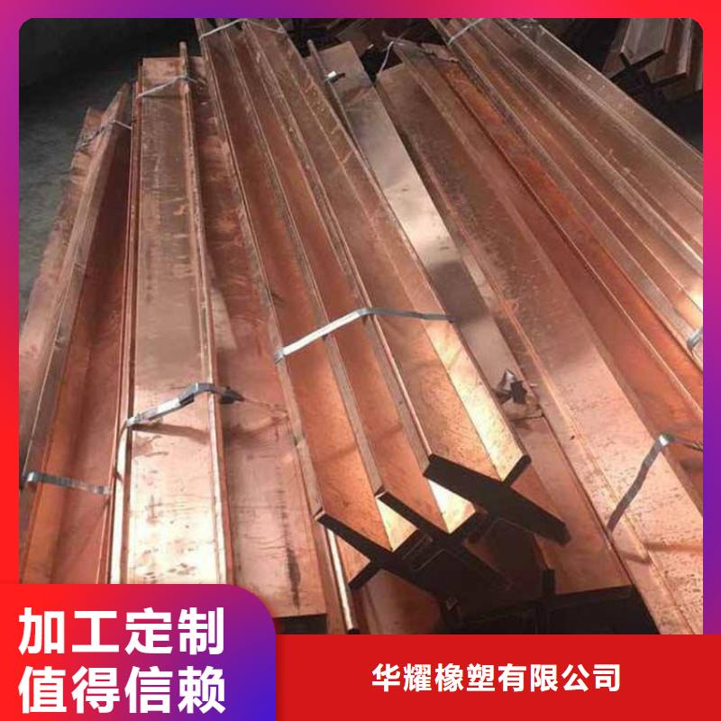 镀锌止水钢板中埋式橡胶止水带敢与同行比价格