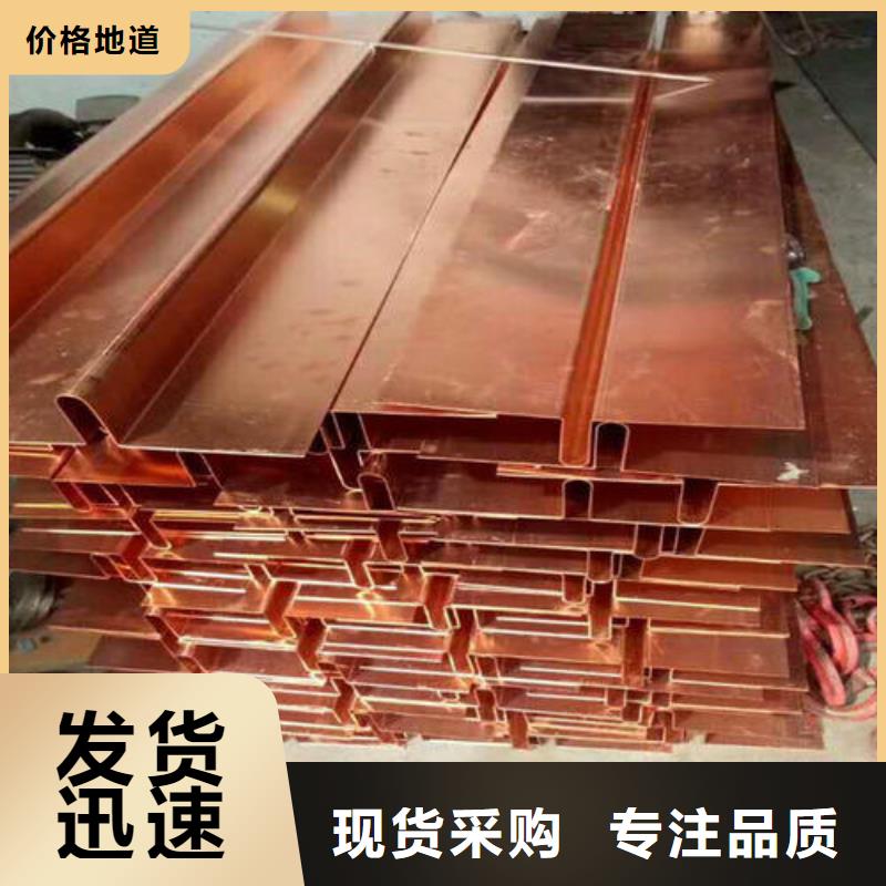 镀锌止水钢板销售厂家