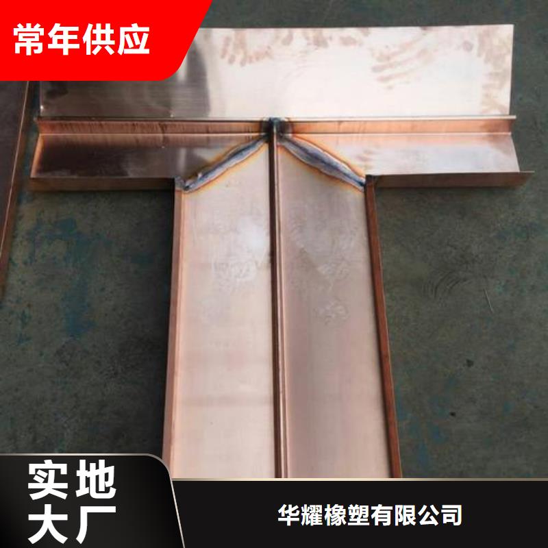 镀锌止水钢板遇水膨胀橡胶止水带源头工厂量大优惠