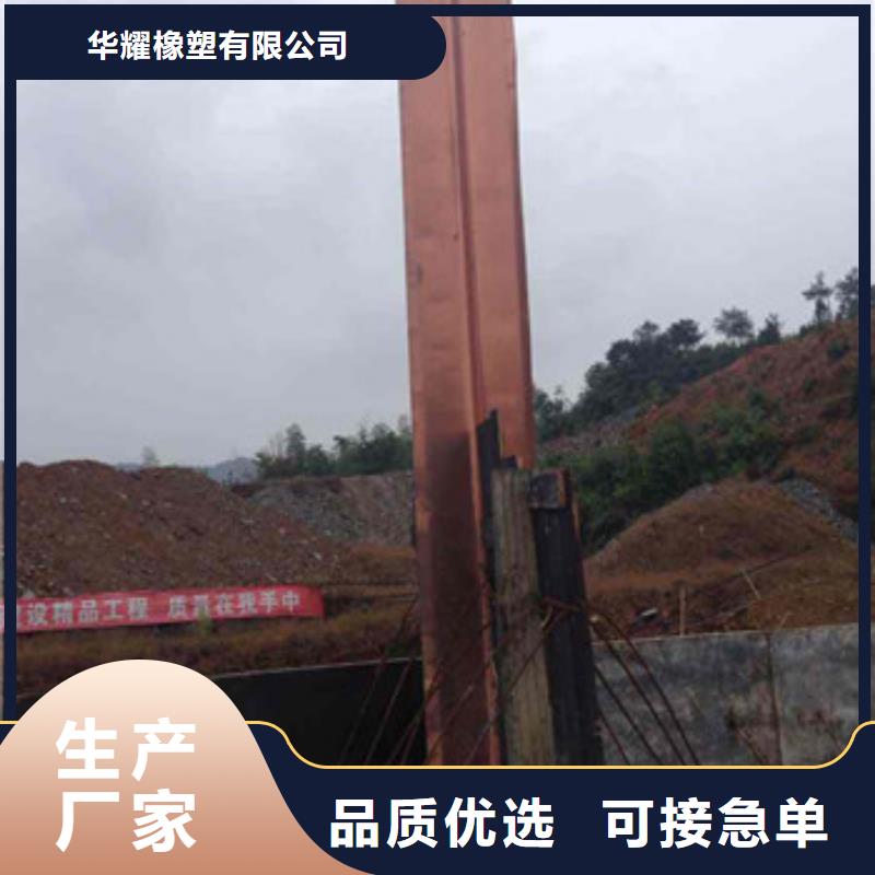 镀锌止水钢板销售厂家