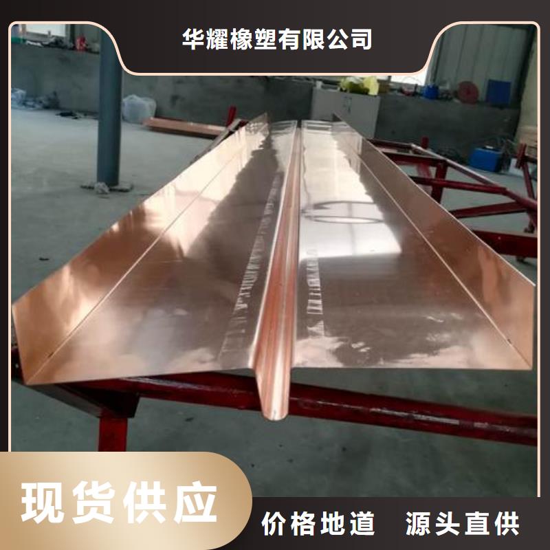 镀锌止水钢板厂家质优价廉