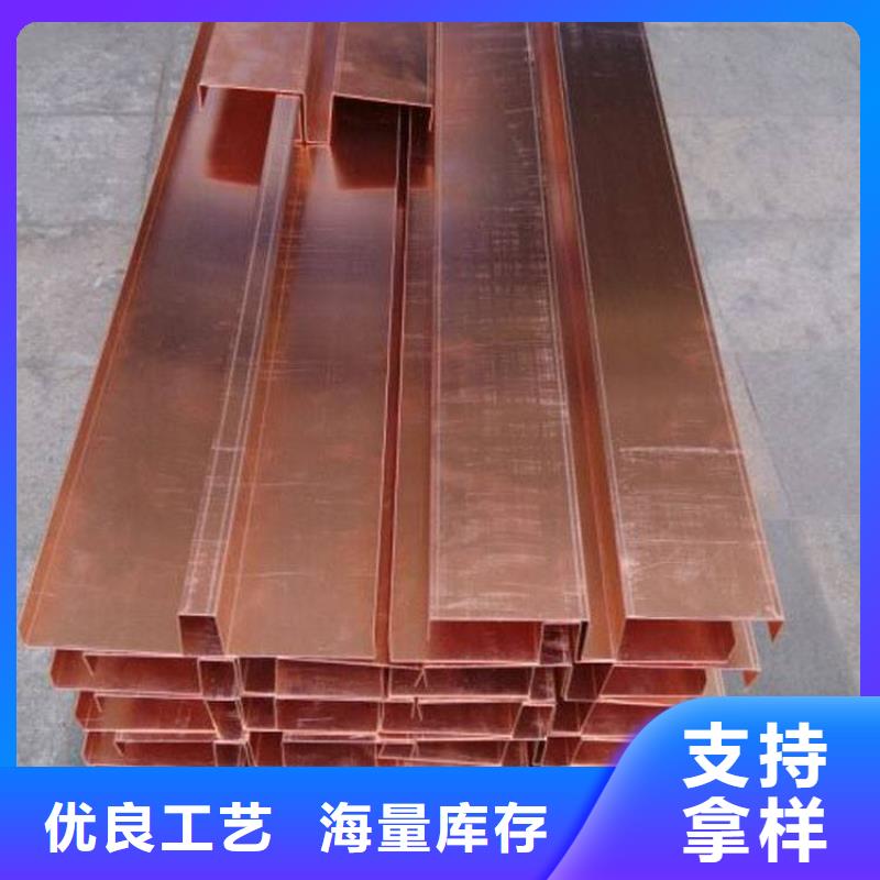 紫铜片止水厂家发货快