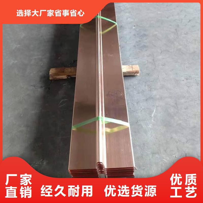 紫铜止水橡胶止水带细节决定品质