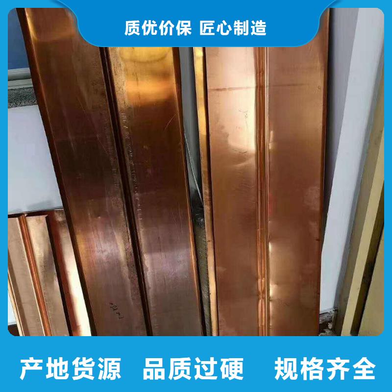 紫铜止水厂家报价