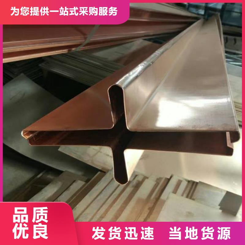 紫铜止水片厂家保质量