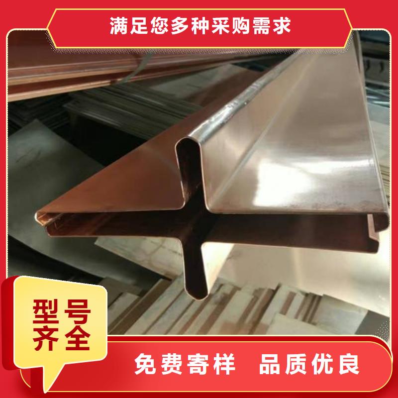 在销售广硕紫铜止水的厂家地址