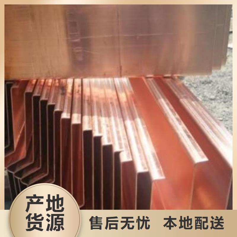 紫铜止水板公司保质量