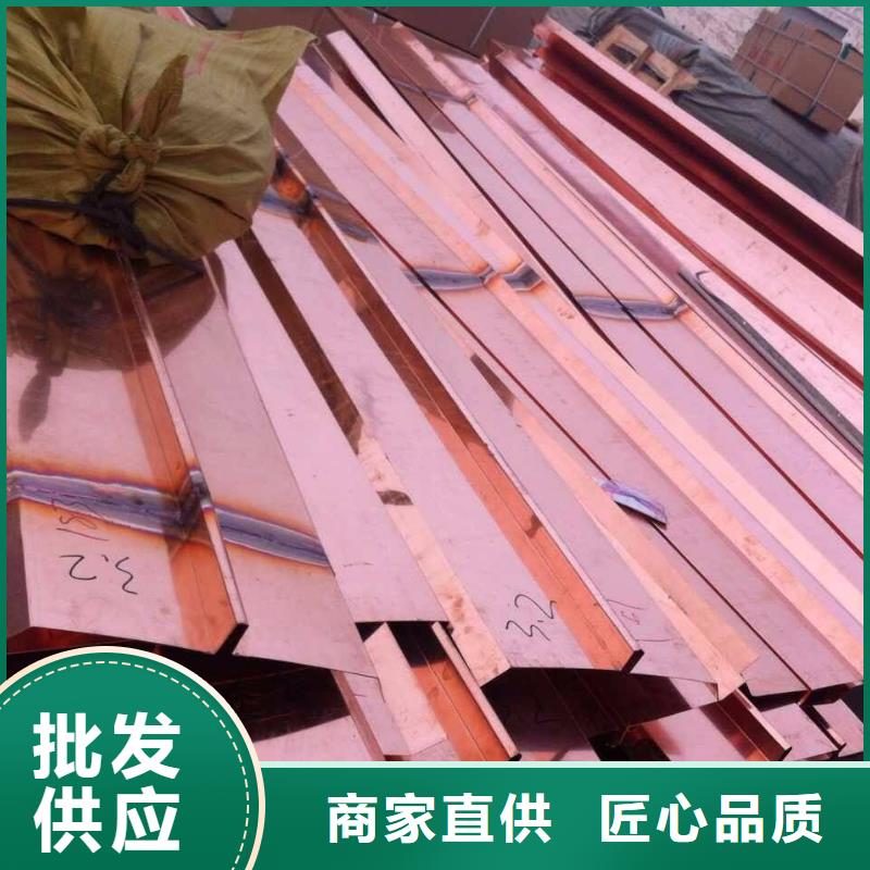 优选：广硕紫铜止水企业